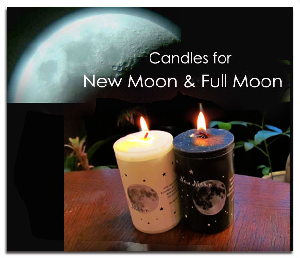 新月＆満月キャンドル,浄化,パワーチャージ,リラックス,新しい始まり